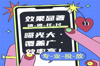案例分享：今日头条信息流广告助力产品推广